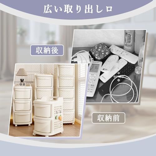 収納ワゴン キッチンワゴン 4段引き出し式 キャスター付き 収納ケース スリム サイドテーブル 多層収納 プラスチック製 軽量 移動式 洗面所 寝室 リビング 隙間収納 ベッドサイド 化粧品収納 小物収納 大容量 おしゃれ 北欧風 お部屋おしゃれ アイデア収納 家庭用 収納ラック 日用品 プレゼント 便利グッズ 組立簡単 ホワイト [5]