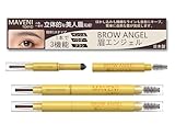 【人気】マベニ アイブロウ 落ちない アイブロウペンシル パウダー & ペンシル & アイブロウ パウダーインペンシル ウォータープルーフタイプ ファッションブロウ 防水タイプ 眉ペン メンズ 男女兼用 BROW ANGEL 眉エンジェル MVN-BA01 (BA-09マイルドウッディー, 2本入り)