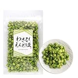 わさびえんどう豆 爽やかな辛み 旨辛仕立て お酒がすすむおつまみ スナック豆菓子 チャック付き袋 (200ｇ)