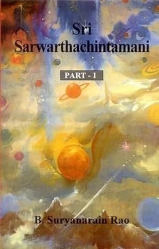 Sri Sarwarthachintamani (2 Vols.)