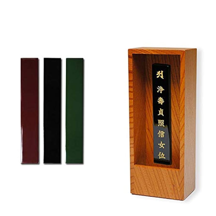 繰り出し位牌　(仏具、仏壇) 28 繰り出し位牌 (仏具、仏壇) 28