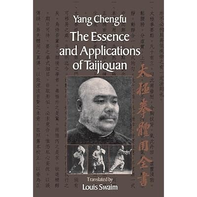 Complete Book of the Essence and Application of Taijiquan