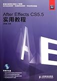 after effects cs5 5 stabilize motion  After Effects CS5.5 Practical Course (Chinese Edition)