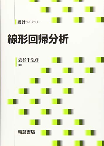 Amazon.co.jp: 蓑谷 千凰彦: 本、バイオグラフィー、最新アップデート