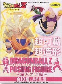 ドラゴンボールZ ポージングフィギュア　3セット ドラゴンボールZ ポージングフィギュア 超造形 超可動｜Yahoo