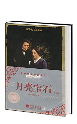 Amazon Com 月亮宝石 英文版 英国文学大师柯林斯的代表作 Ebook 柯林斯 Kindle Store