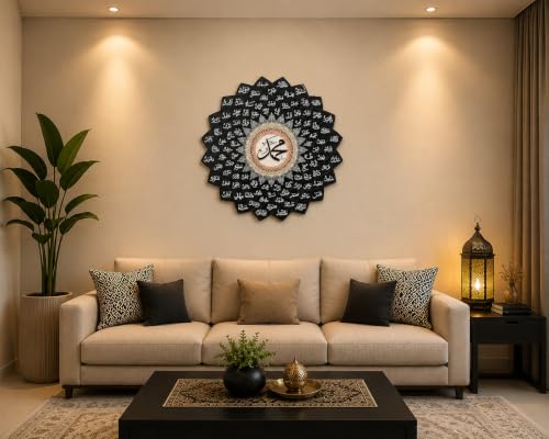 Image of 3D Metal Asma Un Nabi (Names of Prophet Muhammad ﷺ) Wall Art | Black 24 Inch