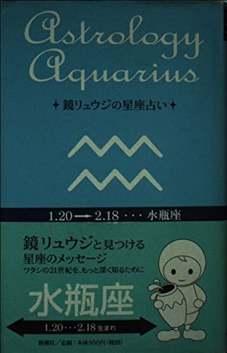 Amazon.co.jp: 清水 きよみ: 本、バイオグラフィー、最新アップデート