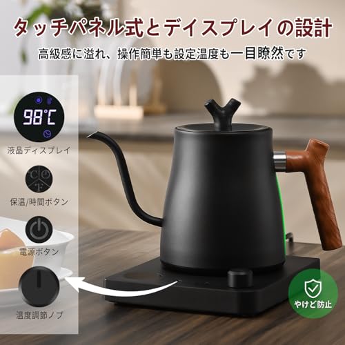 Mokastar 電気ケトル HR-462 の商品画像 4
