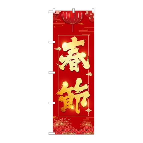 ̂ڂ艮H[ ̂ڂ 127779 tߒ W600×H1800mm 1 OO ̑ ɐ 󒍐Yi