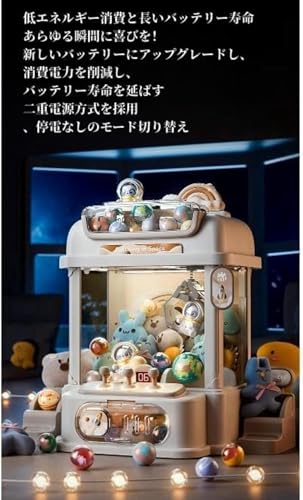 ノーブランド品 ufoキャッチャー おもちゃ 本体 自宅 コイン付き 音 BGM ゲーム男の子と女の子へのクリスマス誕生日プレゼント (ブルー) の商品画像 3