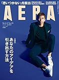 AERA12/17号