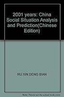 2001 years: China Social Situation Analysis and Prediction 7801494245 Book Cover