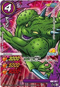 Amazon.co.jp: ミラクルバトルカードダス(ミラバト) ドラゴンボール改 