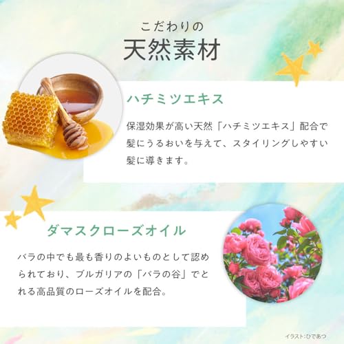 Loretta ロレッタ ウェーブジュレ