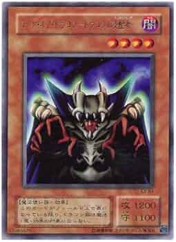 【PSA10】ロード・オブ・ドラゴン　ドラゴンの支配者　遊戯王 Amazon.co.jp: 【遊戯王カード】 ロード・オブ・ドラゴン－ドラゴンの