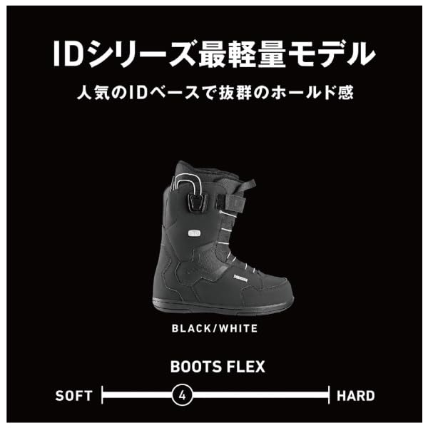 DEELUXE ID LITE スノーボードブーツ DEELUXE ID LITE S2 2023-2024 – PASTiME board shop