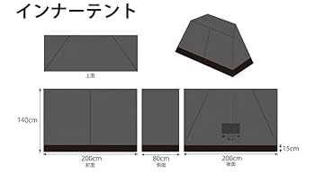 Amazon | PolariSign ポラリサイン台形ソロテントOwL ポリ