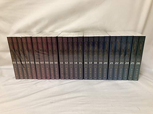 【コミック】からくりサーカス（完全版）（全２６巻）