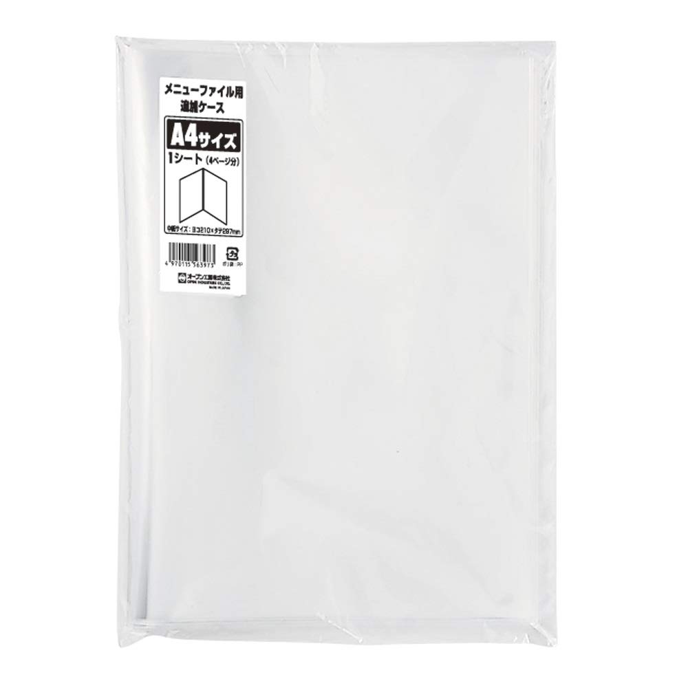 Amazon | オープン工業 メニューファイル用 リフィル A4 5枚 MB-102  