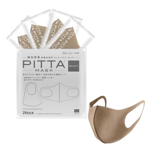 [ピッタマスク] SELECT レギュラーモカ (通常包装（5枚）)