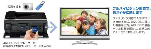 Amazon | SHARP AQUOS フォトプレーヤー HN-PP100 ブラック HN Amazon | SHARP AQUOS フォトプレーヤー HN-PP100 ブラック HN