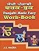 Panjabi Made Easy: Work-book Bk. 3