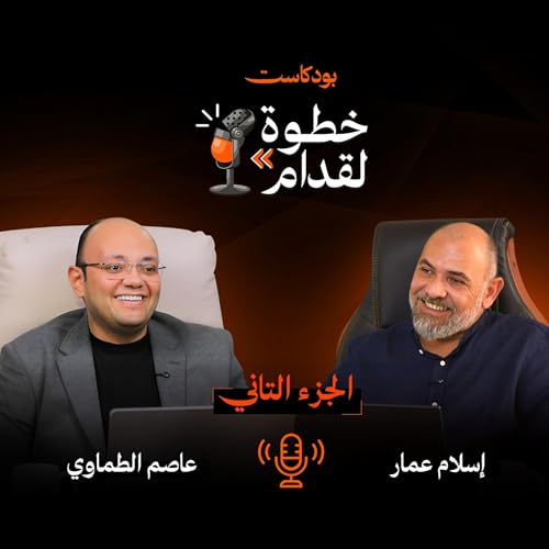 وظايف مش هتبقى موجودة في خلال 5 سنين