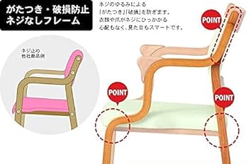 Amazon｜貞苅椅子製作所 ダイニングチェア 椅子 肘付き 高齢者 介護