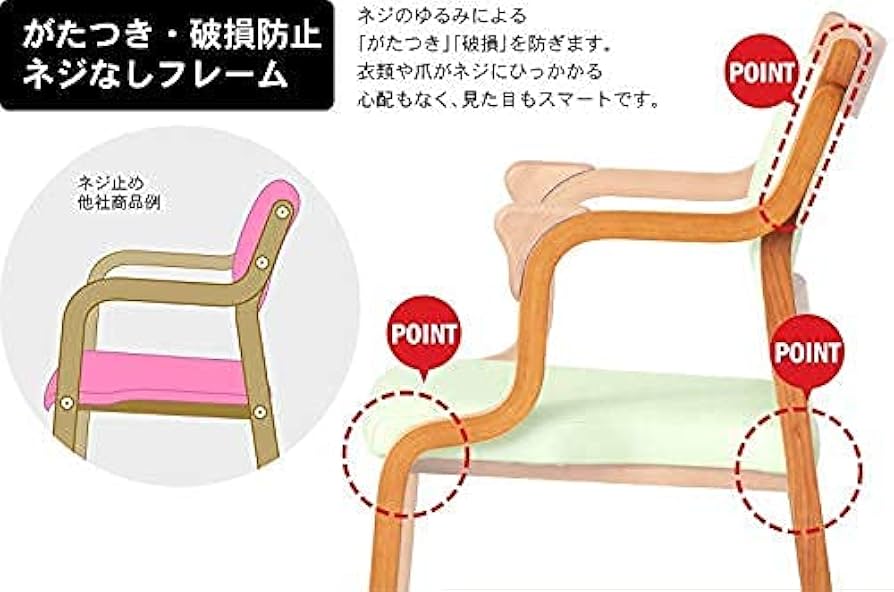 貞対椅子製作所｜介護用ダイニングチェア｜Care-AC-111 LBブラウン Amazon｜貞苅椅子製作所 ダイニングチェア 椅子 肘付き 高齢者