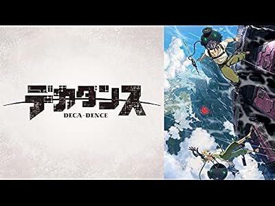 デカダンスのキービジュアル