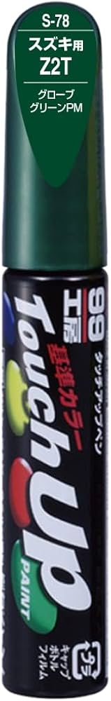 Amazon | ソフト99(SOFT99) 99工房 補修ペイント タッチアップペン Sー