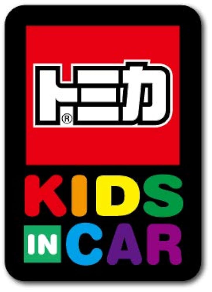 Amazon.co.jp: LCS-647 KIDS IN CAR トミカロゴステッカー