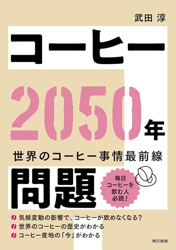 本の表紙