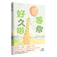 Warm and Healing Stories of Bibi Zoo 7573503040 Book Cover