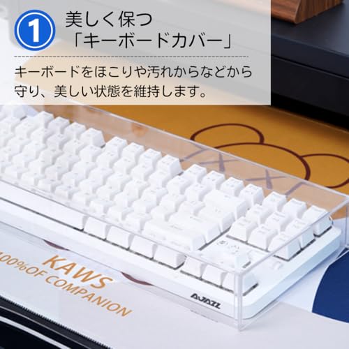 ateena キーボードカバー クリア 37.5×15cm