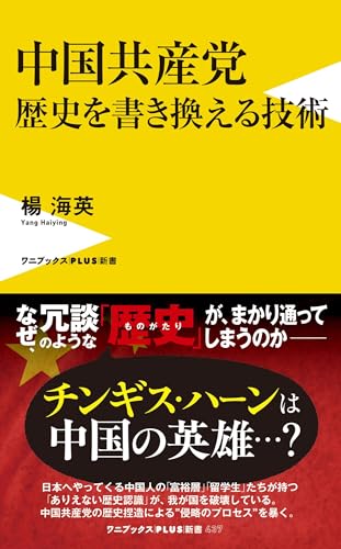 本の表紙