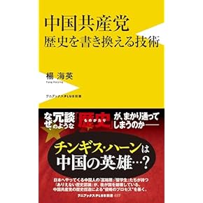 【美本】『越境の国際政治』 Amazon.co.jp: 越境の国際政治: 国境を越える人々と国家間関係