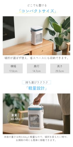 Audwierr 卓上冷風機 F35 の商品画像 5
