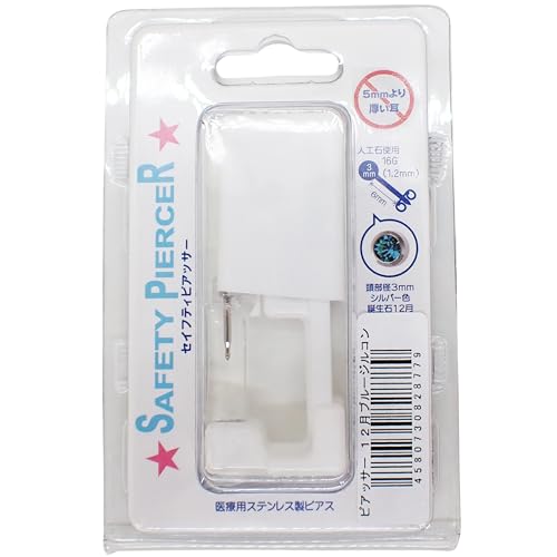 piena セイフティピアッサー 16ゲージ サージカルステンレス製 ファーストピアス つけっぱなし 耳たぶ用 金属アレルギー対応 ブルージルコン12月