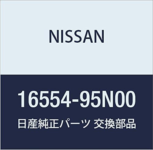 Vista 108 de NISSAN Piezas Genuinas Conducto de Aire Infinity Q45 Presidente Número de Parte 16578-67U01