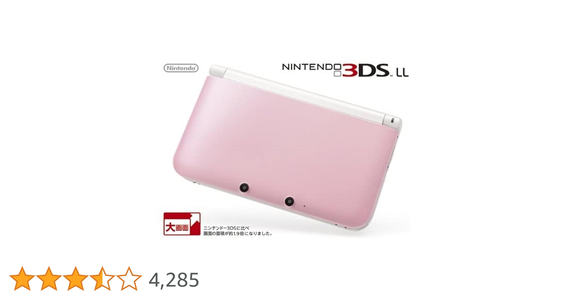 6-116 ニンテンドー3DS LL ピンク×ホワイト 箱付き 6-116 ニンテンドー3DS LL ピンク×ホワイト 箱付き