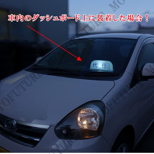 【数量限定】タクシー　行灯　屋上灯　あんどん　大和 数量限定】タクシー 行灯 屋上灯 あんどん 大和 楽天市場