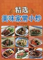 selected delicious home-style fried dishes (paperback) 750646134X Book Cover