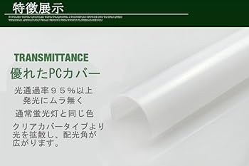 改良品 LED蛍光灯 40w形 直管 アルミヒートシンク 昼光　昼白 楽天市場】led蛍光灯 40w形 直管 超高輝度タイプ 昼光色 led直管