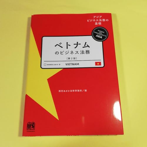 12週間MBA 現代のビジネスをリードするために必須なコアスキルを身につける LL.jpg