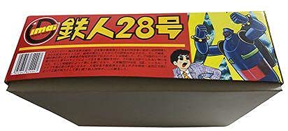 イマイ。プラモデル.鉄人28号。 Amazon | イマイ プラモデル 復刻版 電動歩行 鉄人28号