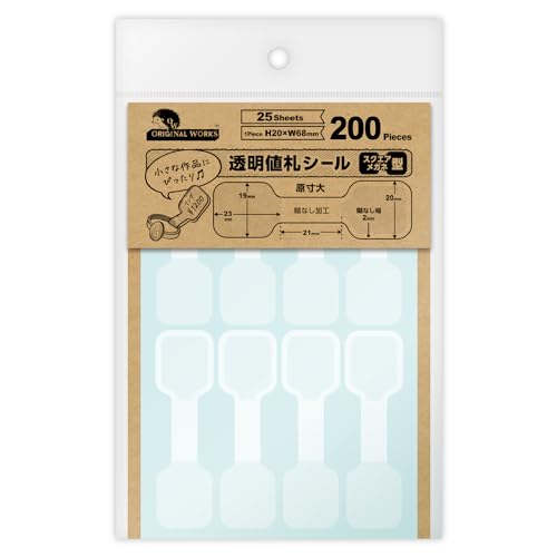 ササガワ ハンドメイド資材 オリジナルワークス 透明値札シール スクエアメガネ型 200片 20-3588