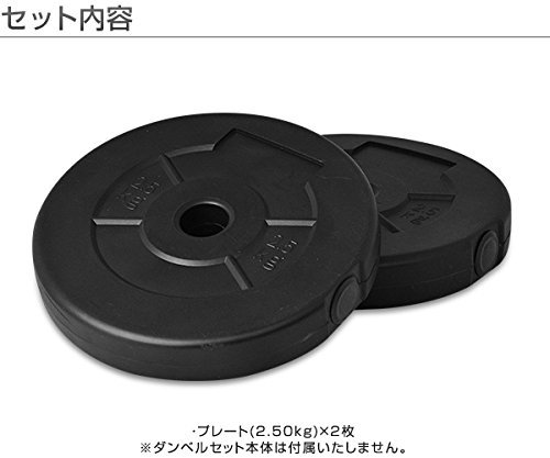 FIELDOOR - ダンベル 10kg 2個セット ダンベルセット 計 20kg 10kg x 2個 楽天市場】fieldoor ダンベル10kg×2個セットの通販