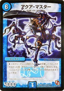 Dm7英雄 ニコニコ動画